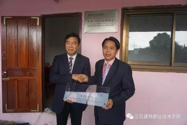 老挝、柬埔寨媒体连连点赞苏建院，所为何事？